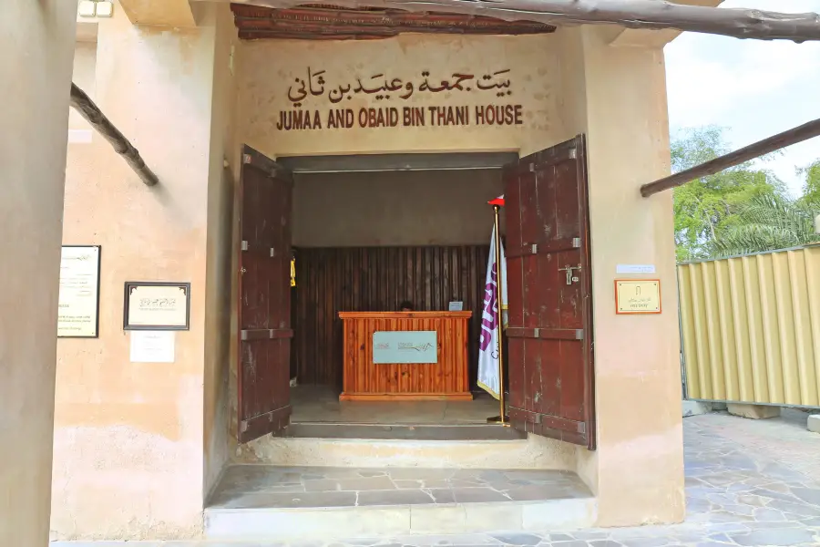 Sheikh Obaid bin Thani House