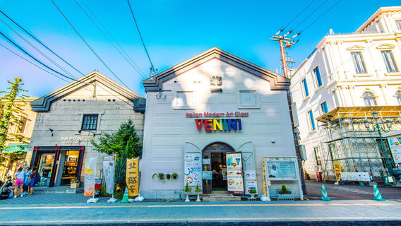 Otaru
