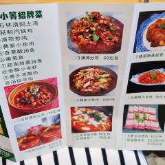 小箐味道(石林大道店) User Photo