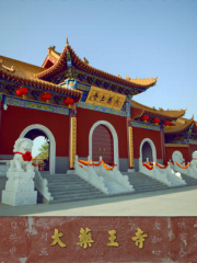 Dayaowang Temple