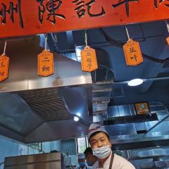 Chenji Qingtang Beef Noodles ảnh của người dùng