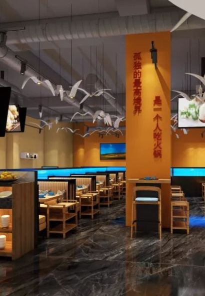 蒙都43°9羊火锅(万悦城店)