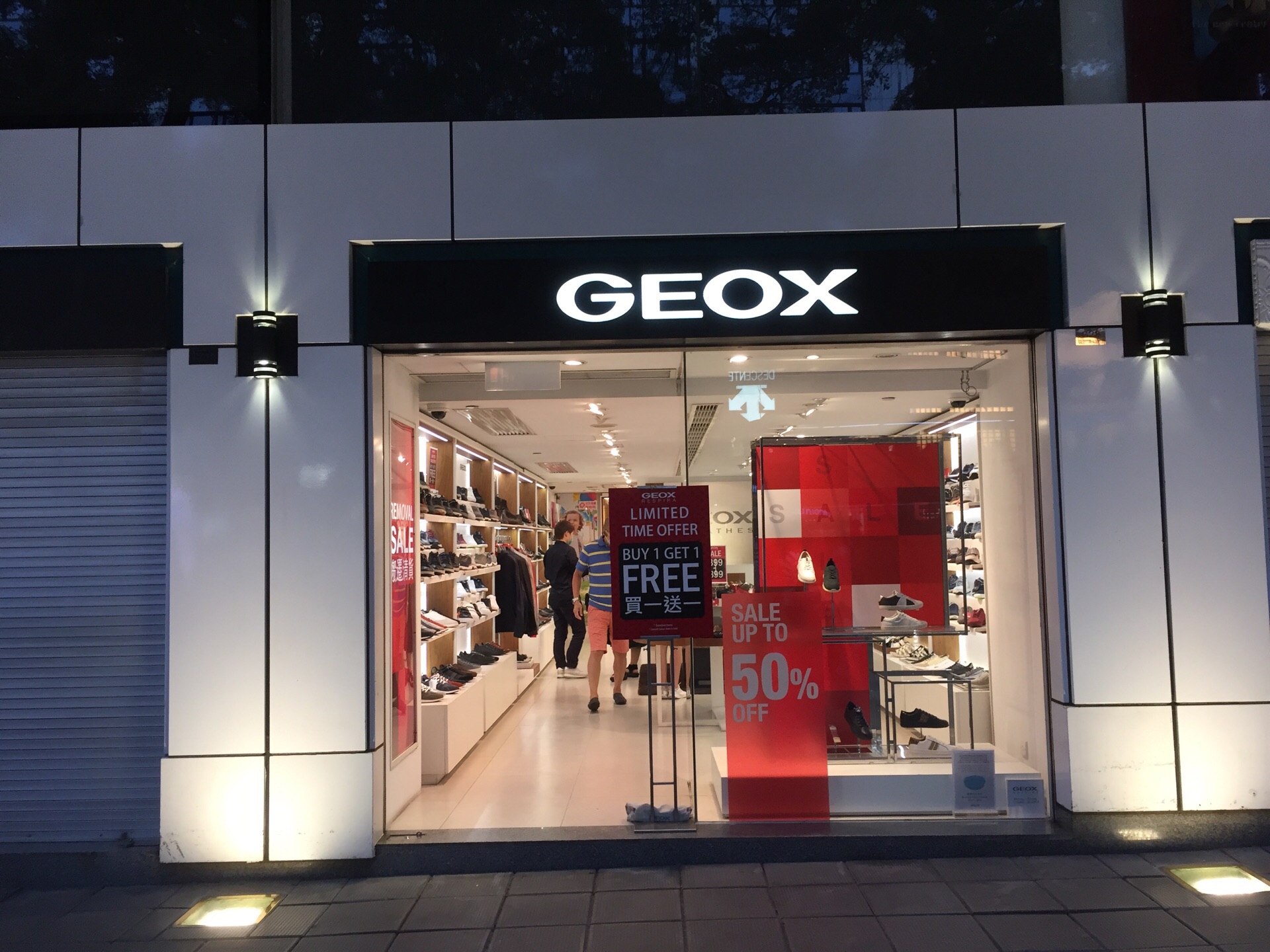 Shopping itineraries in GEOX(栢麗購物大道店) in 2023-05-25T17:00:00-07:00 (updated  in 2023-05-25T17:00:00-07:00) - Trip.com