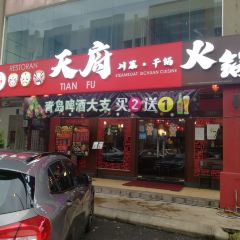 Restoran Tian Fu User Photo