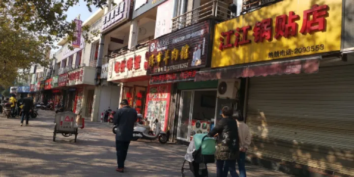 Restoran Asam Pedas & Bbq