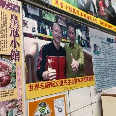 Wong Kun Sio Kung User Photo