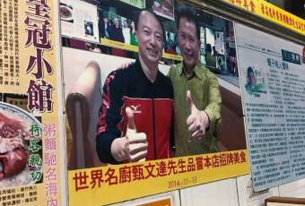 Wong Kun Sio Kung user photo