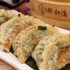 GUANG ZHOU DIM DOU DUK User Photo