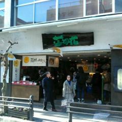 Sagamiya 여행 사진