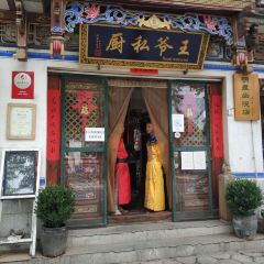 Royal Restaurant User Photo