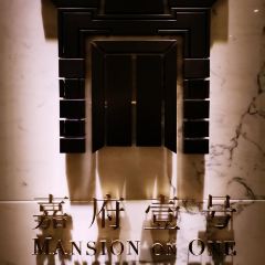 Mansion on One @ Bellagio Shanghai ảnh của người dùng
