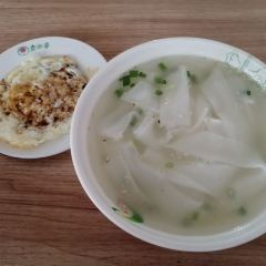 永安粿條店張用戶圖片