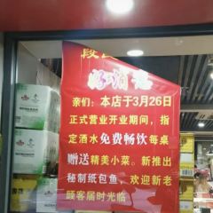 乐府•老北京铜锅 User Photo
