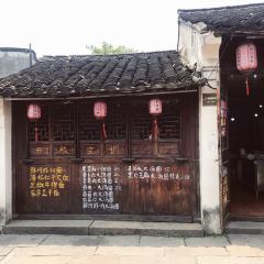 状元楼(东大街店) User Photo