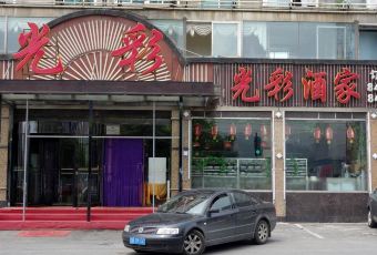 GUANG CAI User Photo