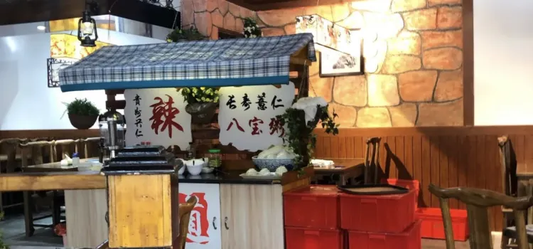 布依梗米梗餐廳