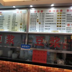 潮州普寧腸粉（蓮花路店）張用戶圖片