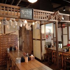 Jo Seon Si Dae User Photo