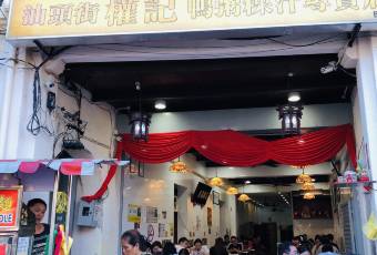 Kimberley Street Duck Kway Chap user photo