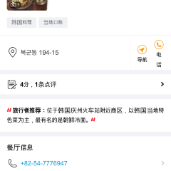 Hamyangjip ảnh của người dùng