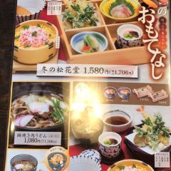 Wafutei Naha Main Place User Photo