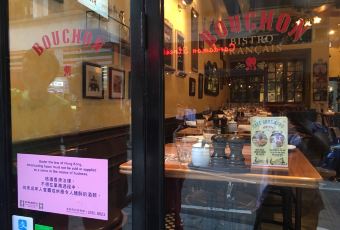 Bouchon Bistro Français用戶圖片