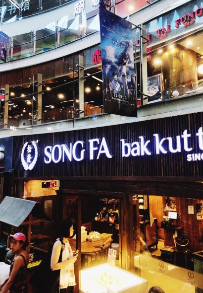 Song Fa Bak Kut Teh(11 New Bridge Road)