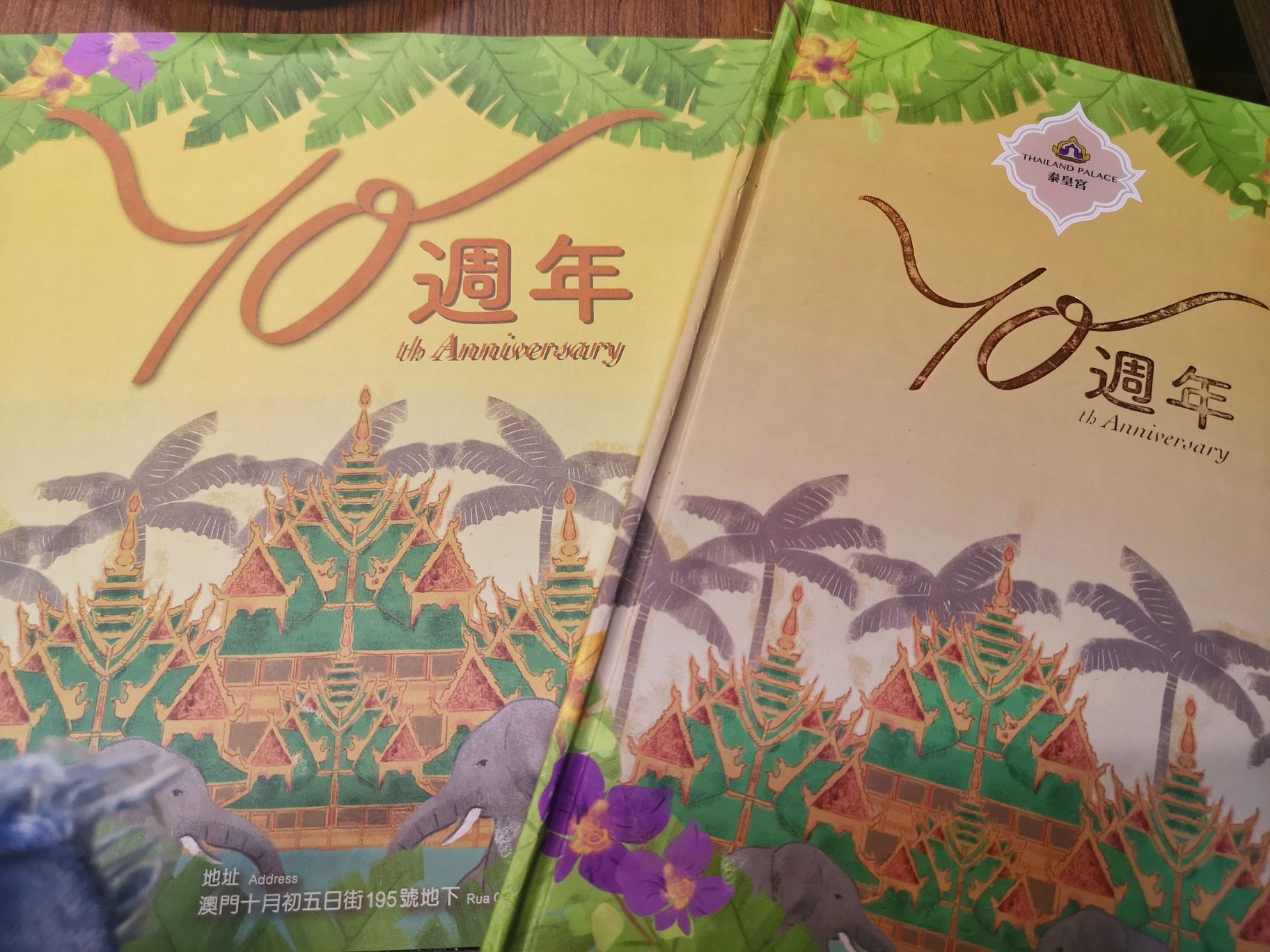 泰皇宮必吃推薦 澳門泰皇宮 Trip Com 泰皇宮必吃推薦 澳門泰皇宮 Trip Com