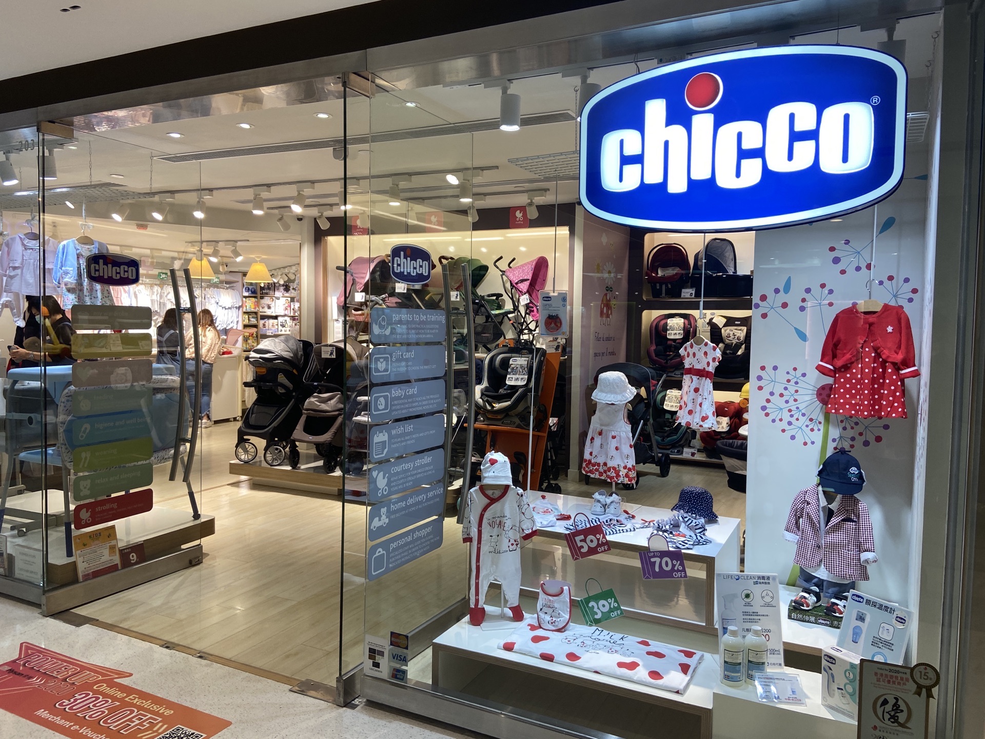 Chicco(荃灣店) travel guidebook –must visit attractions in Hong Kong – Chicco(荃灣店)  nearby recommendation – Trip.com