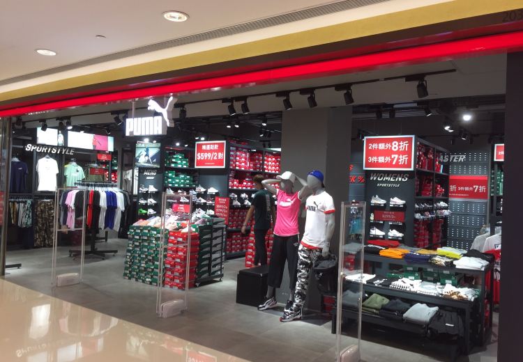 puma hong kong