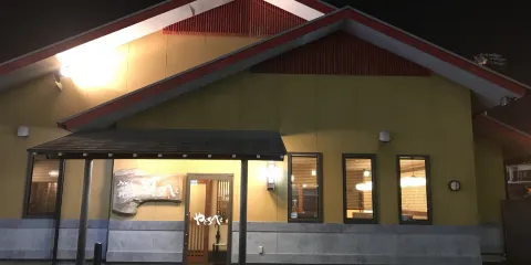 Yajirobee(西尾店)