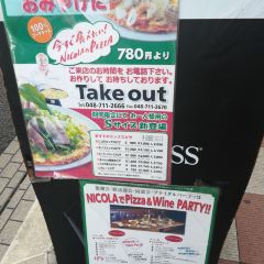 Nicola Pizza & Italian Reastaurant User Photo