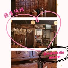 Jo Seon Si Dae User Photo