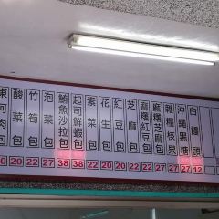 東河包子張用戶圖片