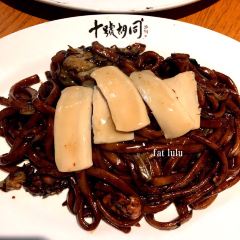 Lot 10 Hutong Food Court User Photo