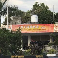 Little Sichuan User Photo
