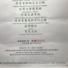 The Jade Seafood Restaurant User Photo