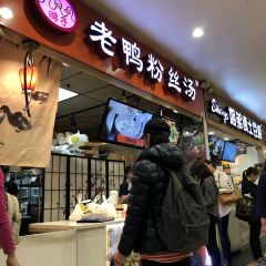 New World Mall Food Court User Photo