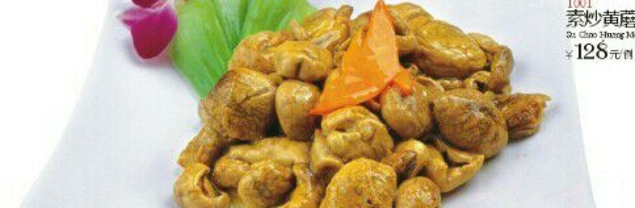 西宁小园门食府