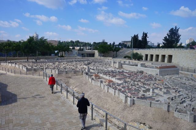 The Israel Museum