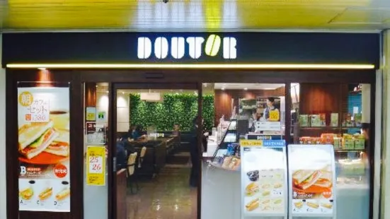Doutor Coffee, Osaka Ekimae Daiichi Building
