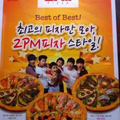 Mr. Pizza Seogwipo Store User Photo