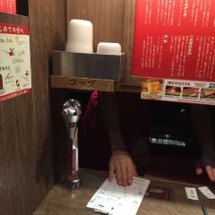 Ichiran Ramen User Photo