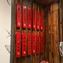 Chuange Fish Dumpling House (huangdaozhujianglu) User Photo