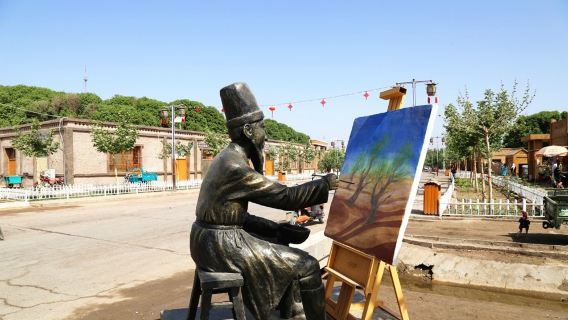 Daolang Town of Paintings