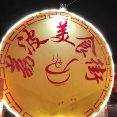 MEI SHI JIE User Photo