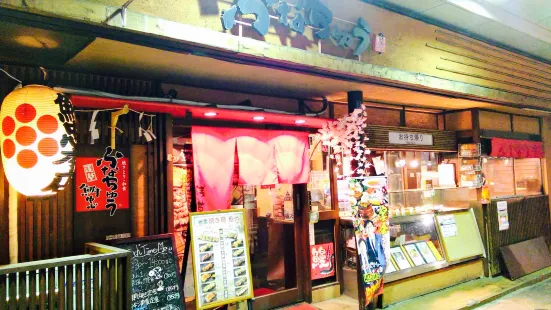 Funachu Asakusa Main Store