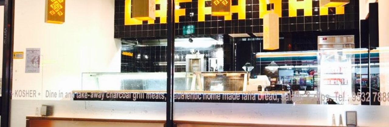 Laffa Bar