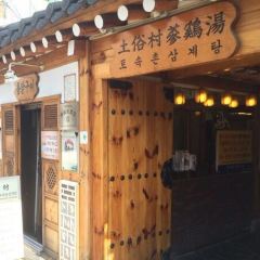 Tosokchon Samgyetang User Photo