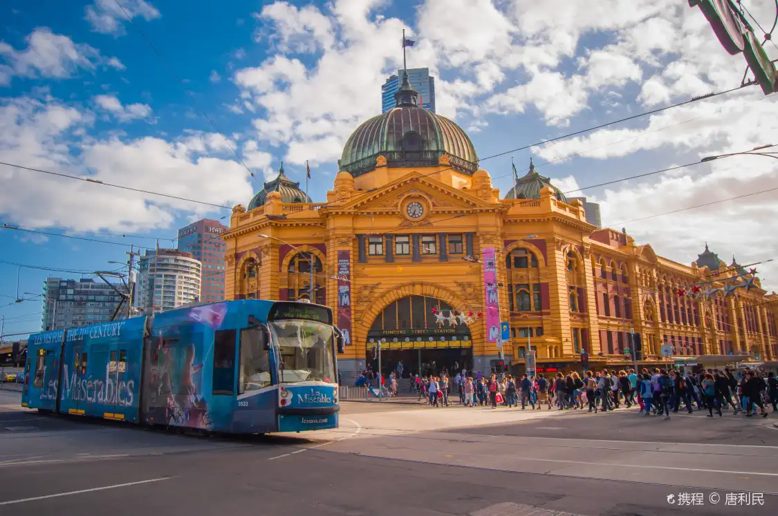 Hotels near Flinders Street